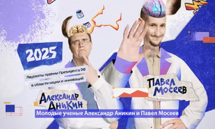 Саратовские вузы – часть будущего российской науки